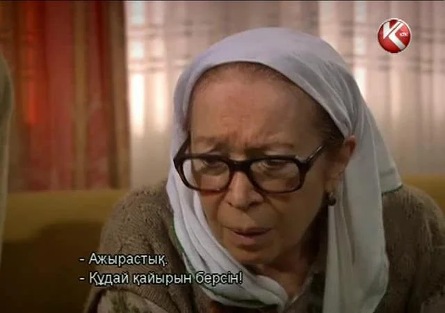 Кадры из сериала Бесценное время 13 серия 1 сезон (2010)